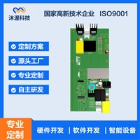 暖手宝PCBA控制板开发 暖手充电二合一电路板 智能硬件开发