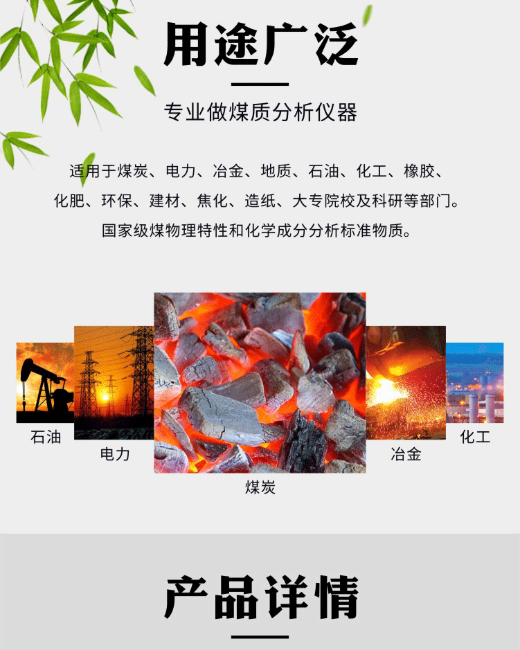 国家标准物质苯钾酸北京计量院苯钾酸生产的厂家