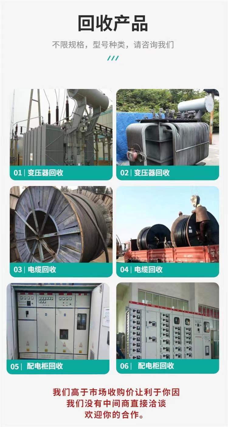惠城区 陈江 马安 龙门县 闲置机械设备回收站 选鸿隆上门看货收购