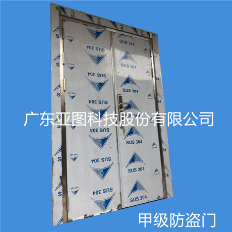  甲乙级防盗门 源头厂家 价格优惠