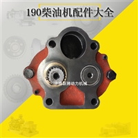 12V190机油泵部件12V.17.00C匹配190系列柴油机燃气机