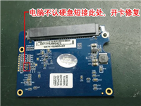 移动硬盘无法打开  福州台江哪里可以数据恢复