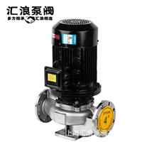 汇浪品牌 IHG80-160不锈钢管道离心泵 7.5KW海水泵