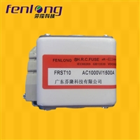 RS4半导体快速熔断器-芬隆品牌