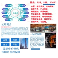 黑龙江6GK5216-0BA00-2AA3 订书机械