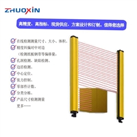 生产HEM系列安全光栅、安全光幕厂家GRM系列光电保护装置