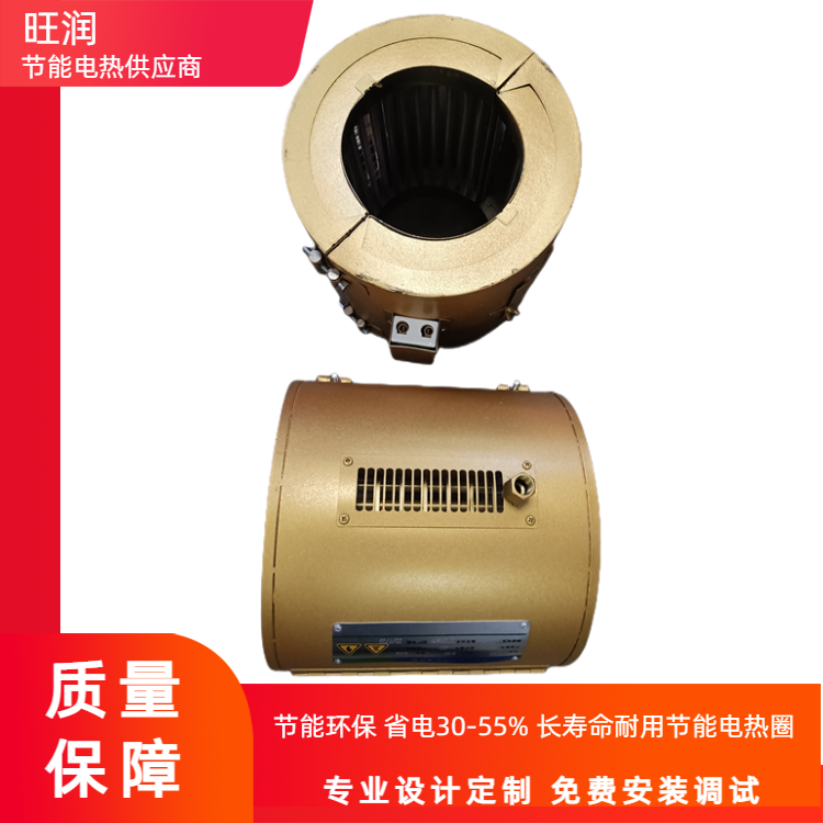 吹膜机用保温电热圈 旺润减少热量散发的加热片 220V1500W节能省电30-55%发热片 