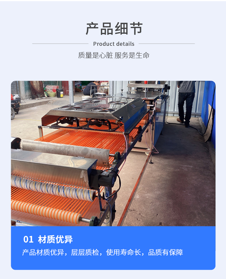 杭州烤鸭饼机 多功能春饼机 圆形烙馍机设备