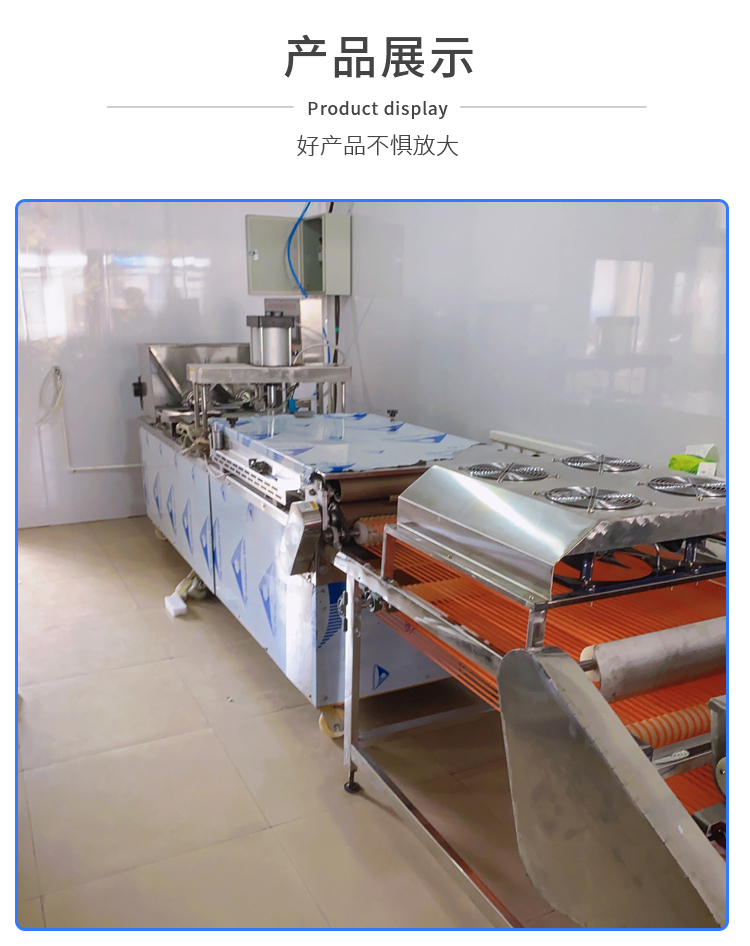 杭州烤鸭饼机 多功能春饼机 圆形烙馍机设备