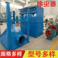  化工厂粉尘收集工业除尘器   塑烧板除尘器厂家