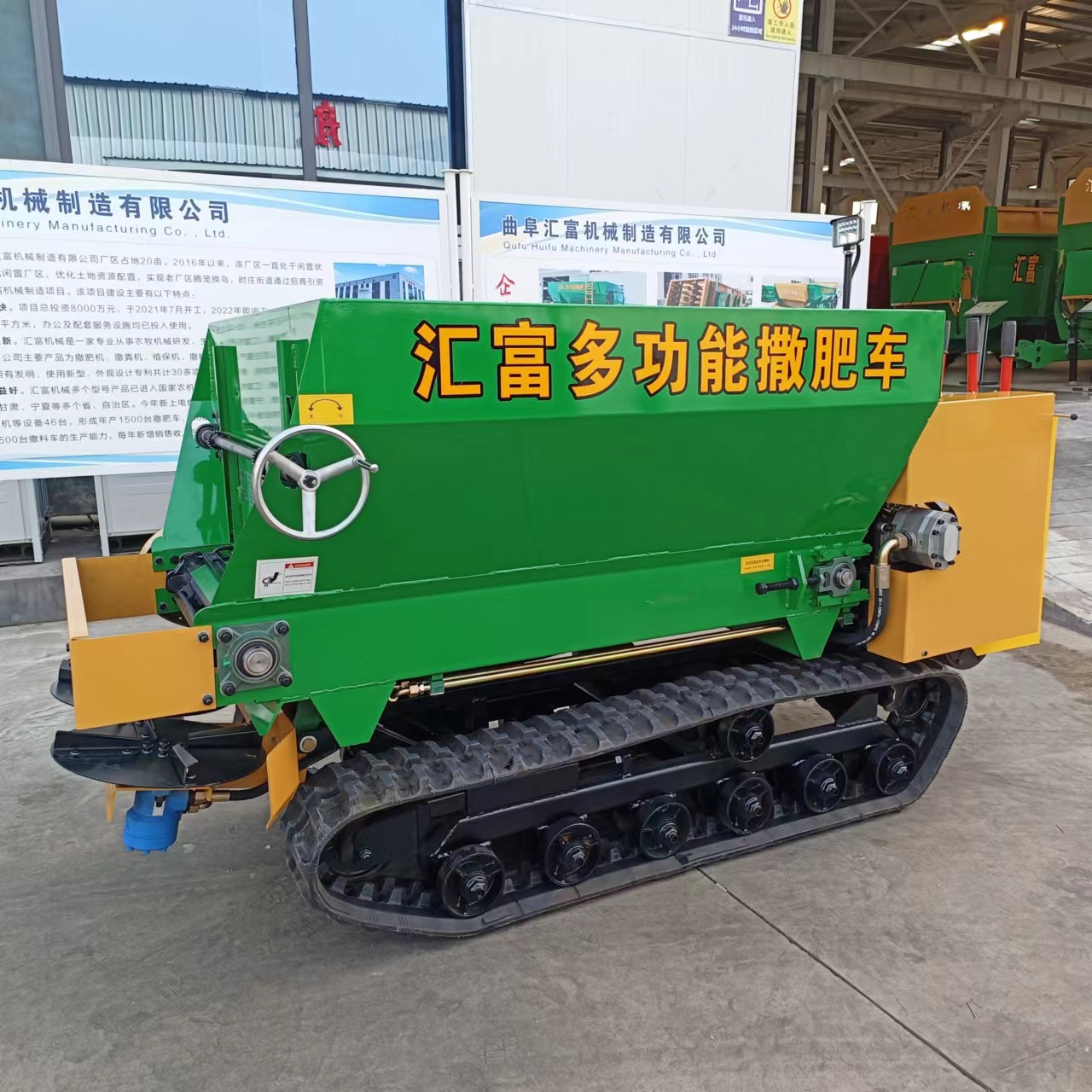 水田履带粪肥机多功能粪肥抛撒车履带粪肥车