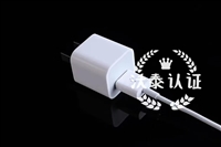 充电器的EAC认证