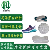 高回弹聚合物HEP-7619 PE POE EVA相容剂高粘性体育鞋材专用料