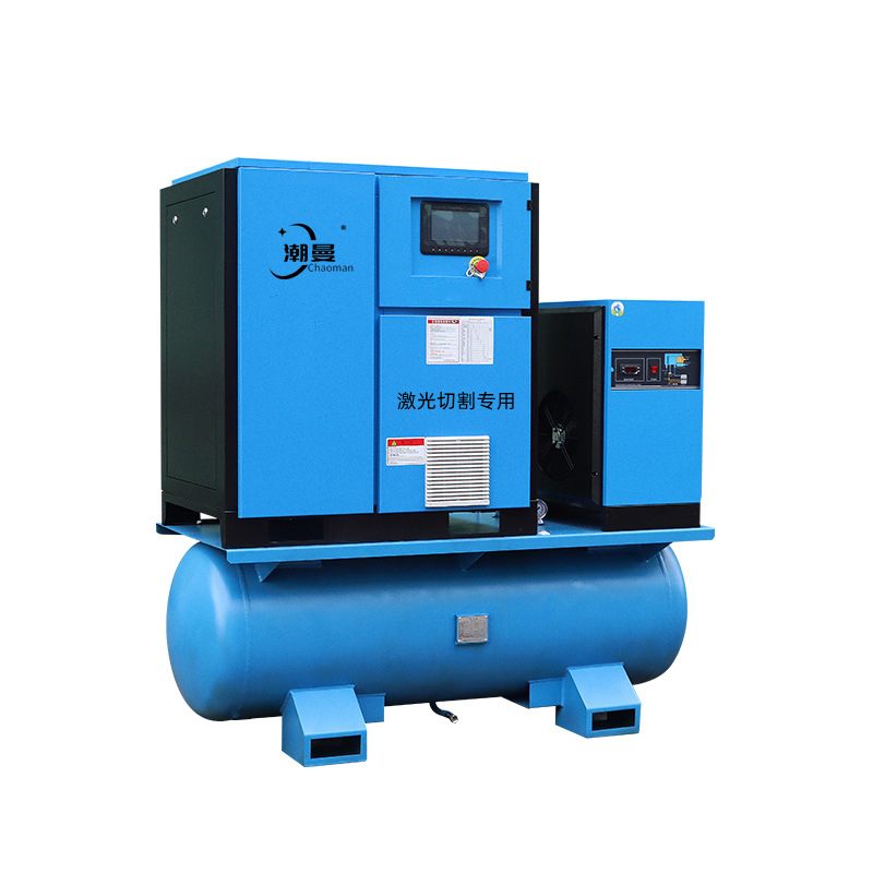 16公斤激光切割专用空压机 永磁变频一体式22千瓦