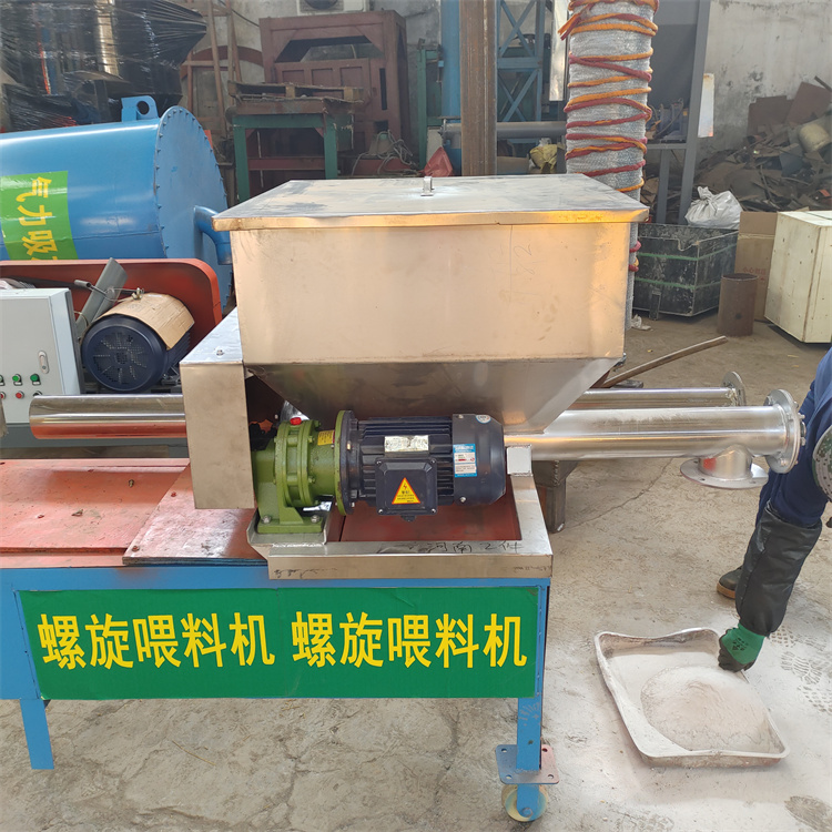 辣椒粉螺旋给料机xwzf白砂糖钙粉螺旋送料器