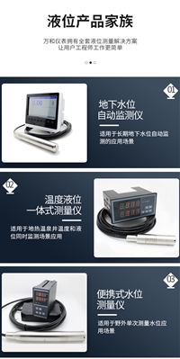 高品质直读电子水箱水位液位显示器