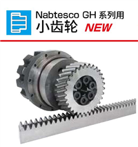 khk齿轮代理店日泰和营业部为中国授权店