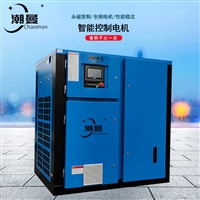 永磁变频螺杆空压机 75千瓦13立方8公斤