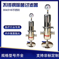 除菌过滤器 无油洁净气体过滤 24立方