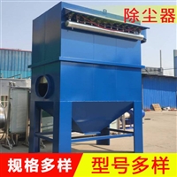 钢厂轧机塑烧板除尘器  脉冲塑烧板除尘设备