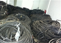 溧水电线电缆回收高压电缆回收现金收购