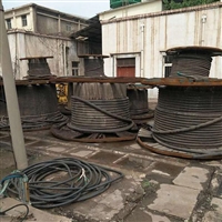 2023华县电线电缆回收高压电缆回收欢迎致电
