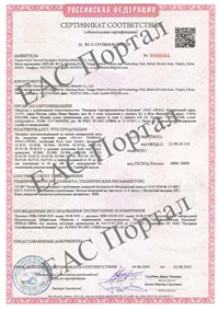 拖拉机eac认证（拖拉机3c认证）