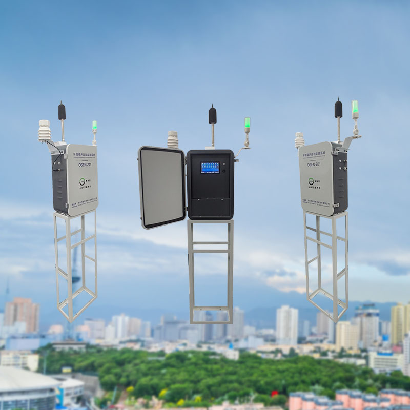 聲功能區噪聲自動監測系統