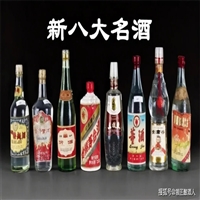 台州市礼品回收高价酒回收价格查询一览表