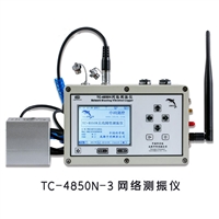 中科4850N爆破测振仪 在线检测仪 无线网络测振仪价格