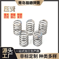 青岛不锈钢弹簧 机械气门压簧 供应压缩弹簧 多种尺寸可定制