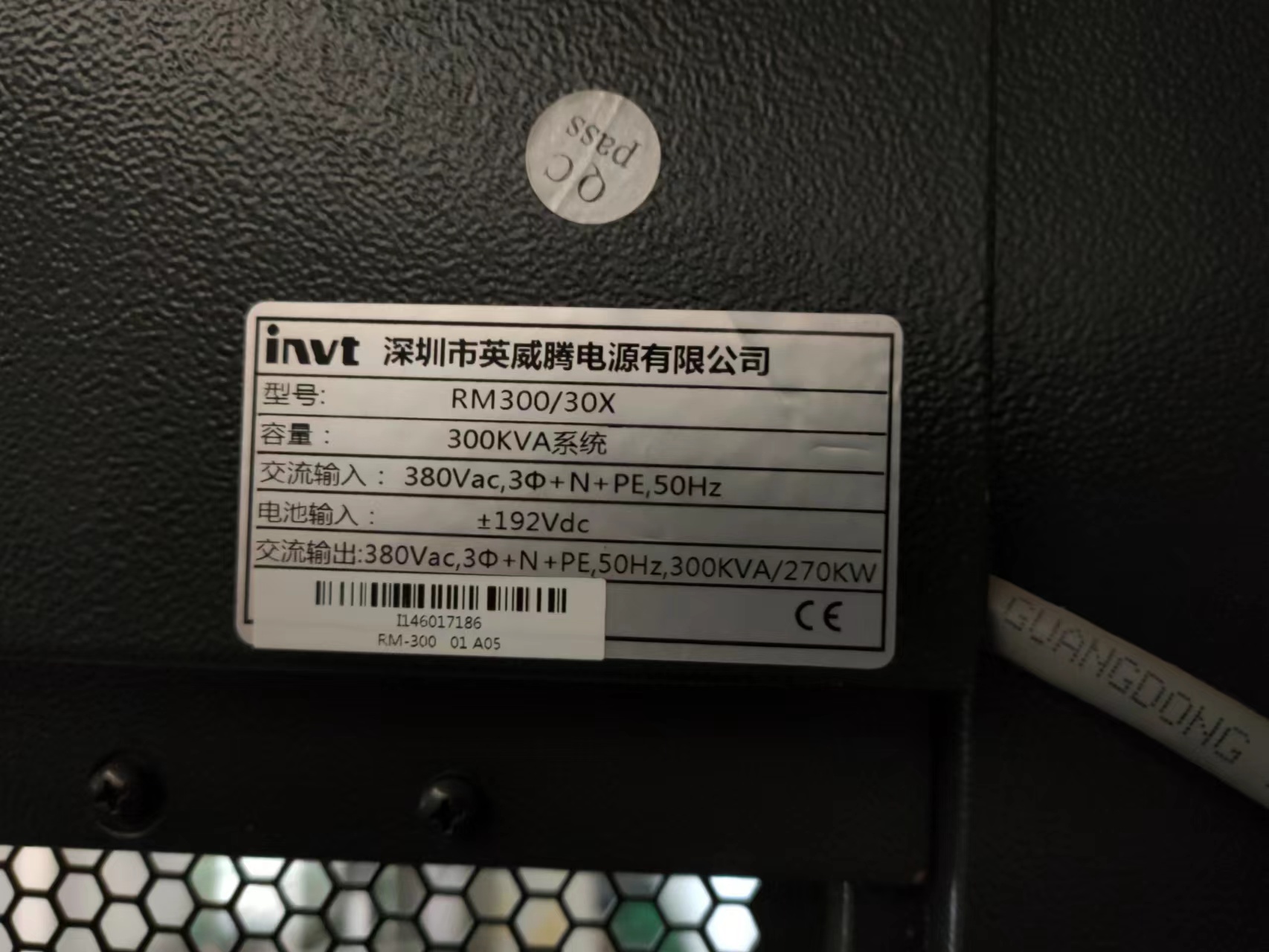 Ӣ����UPS��ԴӢ���ڵ�Դ RM300/30X 300KVAģ�黯����ϵ�Դϵͳ