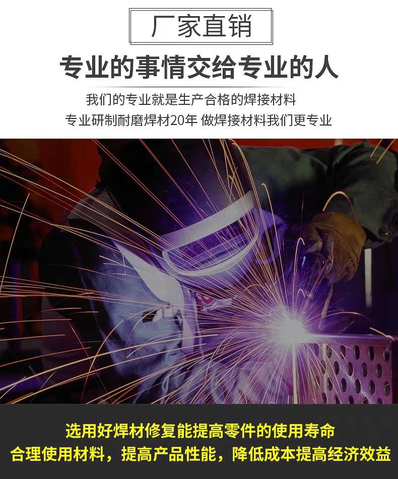YD968耐磨藥芯焊絲 YD968堆焊焊絲