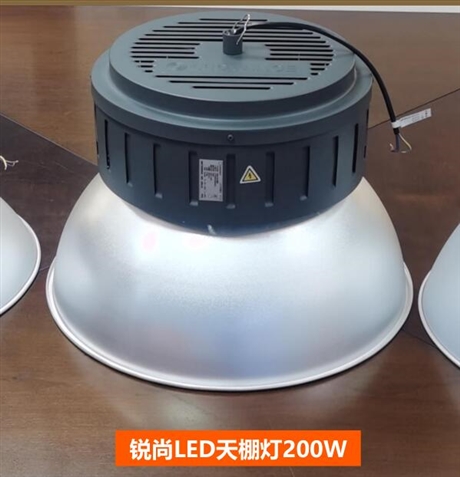 朗德萬斯銳尚200W/5700K納米微晶防眩LED天棚燈