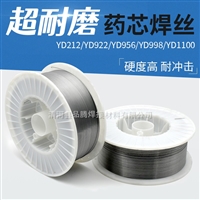 盾构机刀头 刃口 刀盘 堆焊药芯焊丝