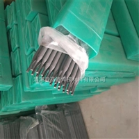 GRD856-6NCC-2阀门堆焊焊条 模具焊条