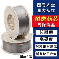 YD908YD928YD938碳化钨耐磨堆焊焊丝