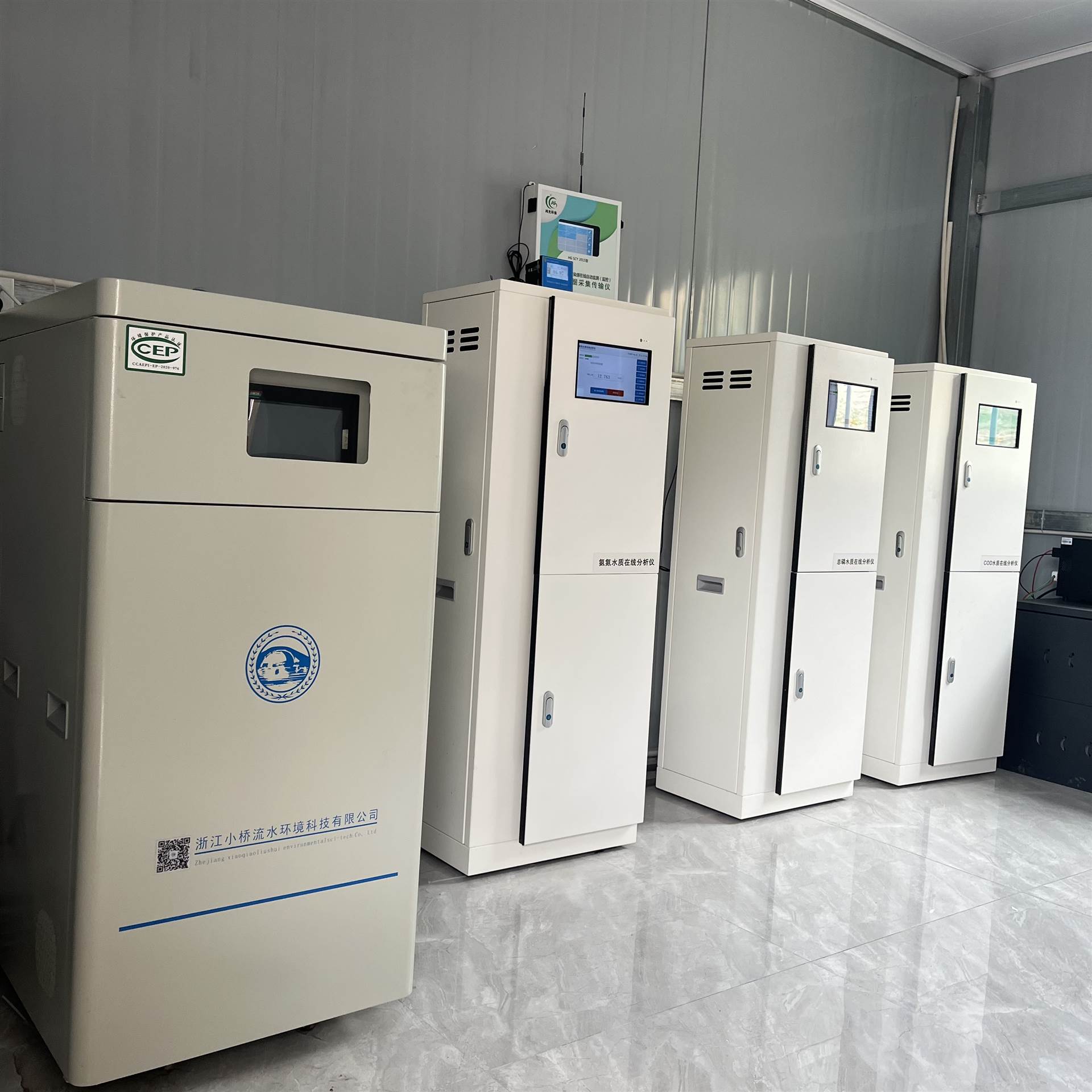 cod在线监测设备