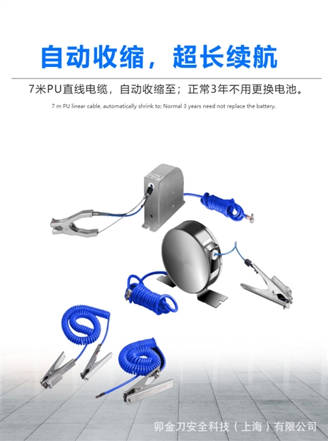 金岛KD-1293 自动收线静电接地报警器/304不锈钢化工厂装卸自动收缩