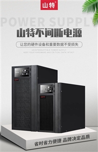 ups电源维修C10KS 10KW/9KW 在线式高频机外接蓄电池 适用服务器