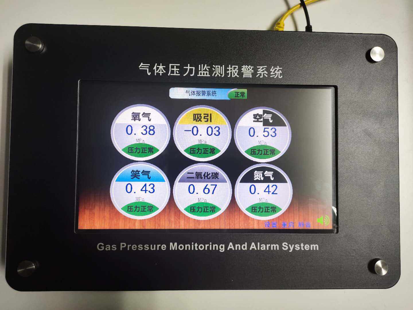 集中供氣管道自動匯流排 齊威品牌氣體匯流排