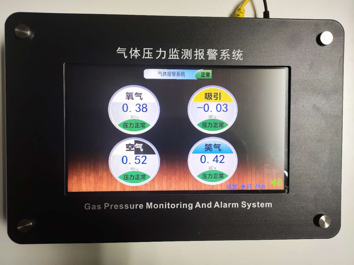 中心供氧混合气体汇流排 气体汇流排全自动汇流排