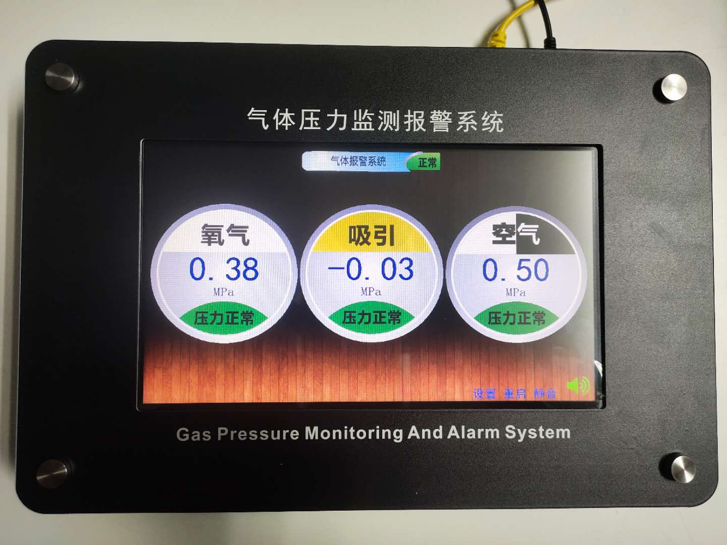 工业厂房集中供气氧气乙炔汇流排 汇流排二氧化碳汇流排