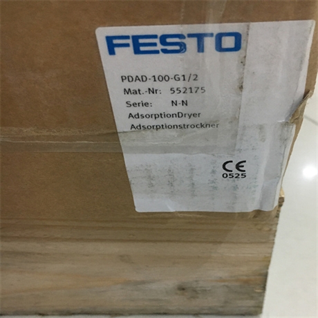 配件FESTO中间支撑件 MUP-80费斯托德国