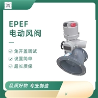 智能可调电动执行器YZQ30TGB固态驱动