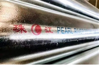 东莞 珠江钢管厂总代理 镀锌钢管 镀锌无缝管 镀锌衬塑管 镀锌线管