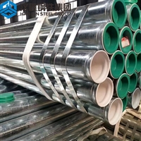 广西南宁衬塑镀锌管 友发 给水内衬塑钢管 DN125 给排水工程