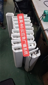 景区智能有源音柱 定时播放宣传话语 可调节音量大小