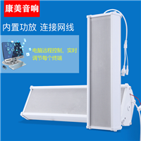 广场游乐场防水音柱音响 