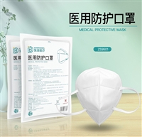 无菌折叠挂耳式医用防护口罩 资质齐全 厂家发货